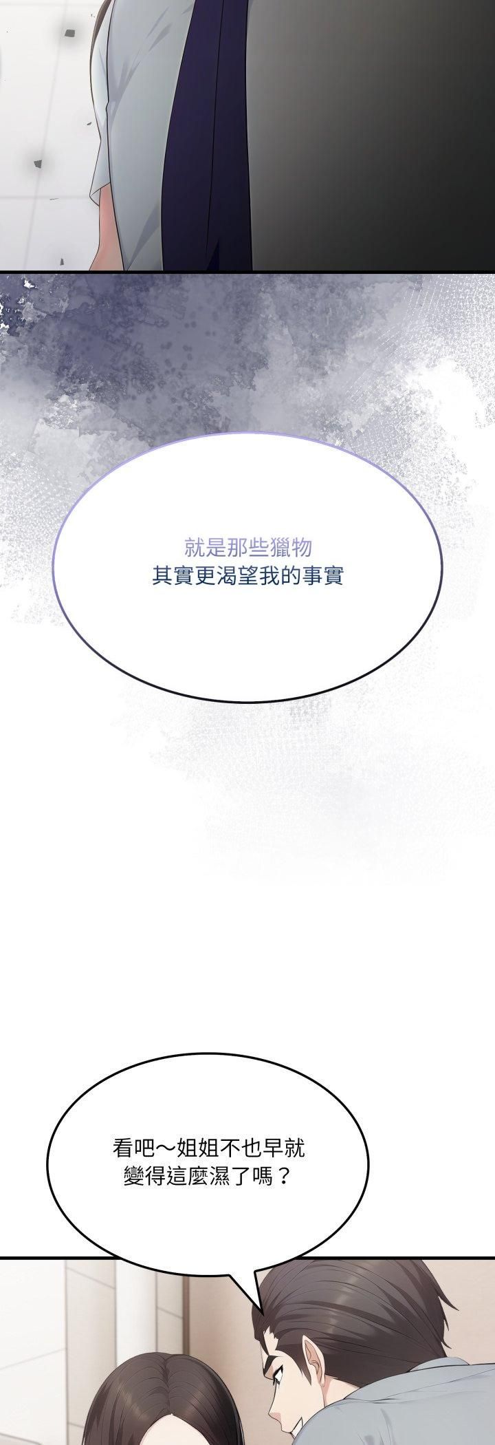 第20话-社区人妻的陷阱-MangoSteen,Yubu-Chobap（第10张）