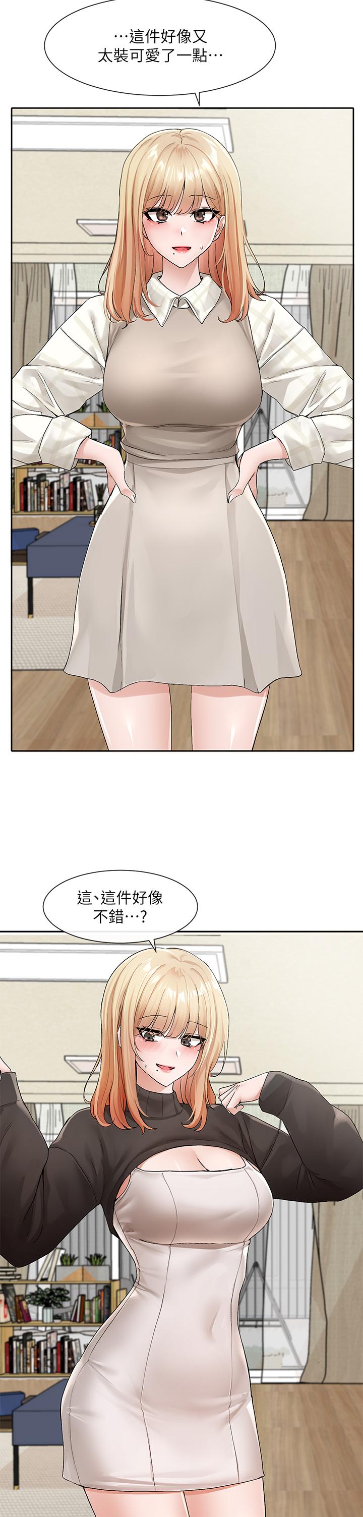 第115话-我要你抱抱-社团学姊-QRQ,Shrinell（第2张）