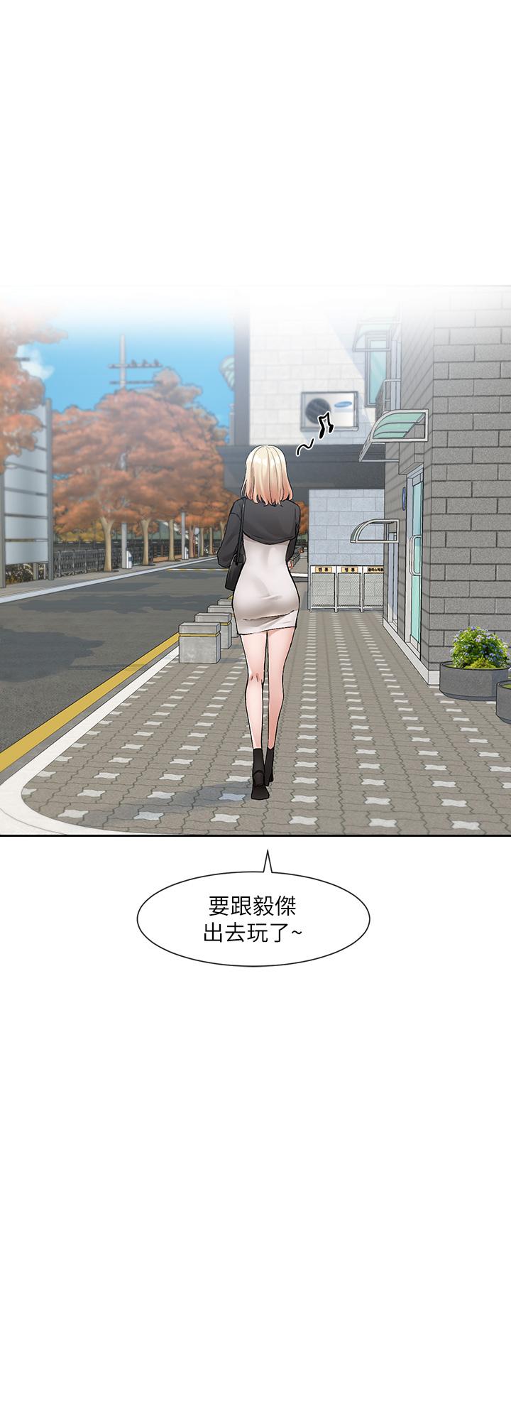 第115话-我要你抱抱-社团学姊-QRQ,Shrinell（第5张）
