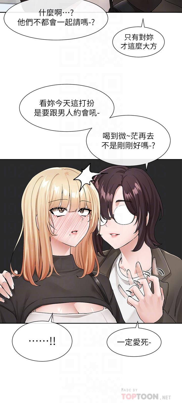 第115话-我要你抱抱-社团学姊-QRQ,Shrinell（第12张）