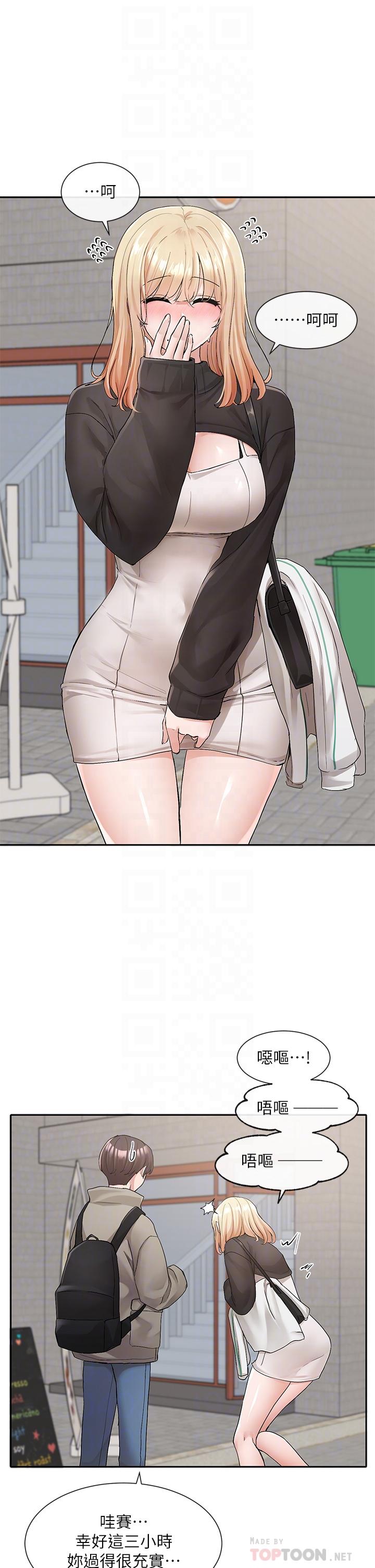 第115话-我要你抱抱-社团学姊-QRQ,Shrinell（第16张）