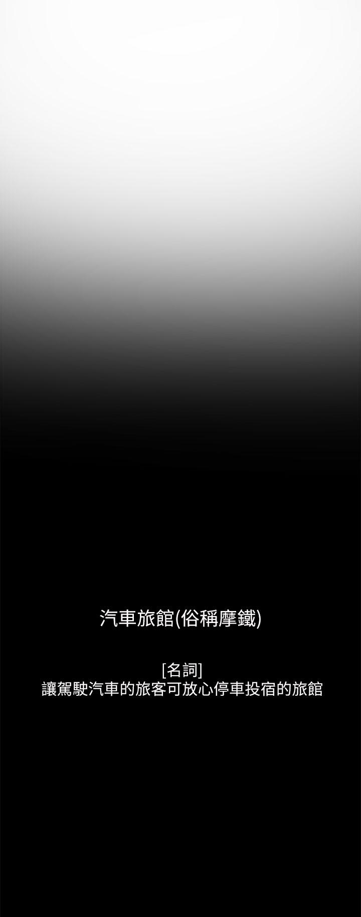 第116话-接下来换主人了-社团学姊-QRQ,Shrinell（第2张）