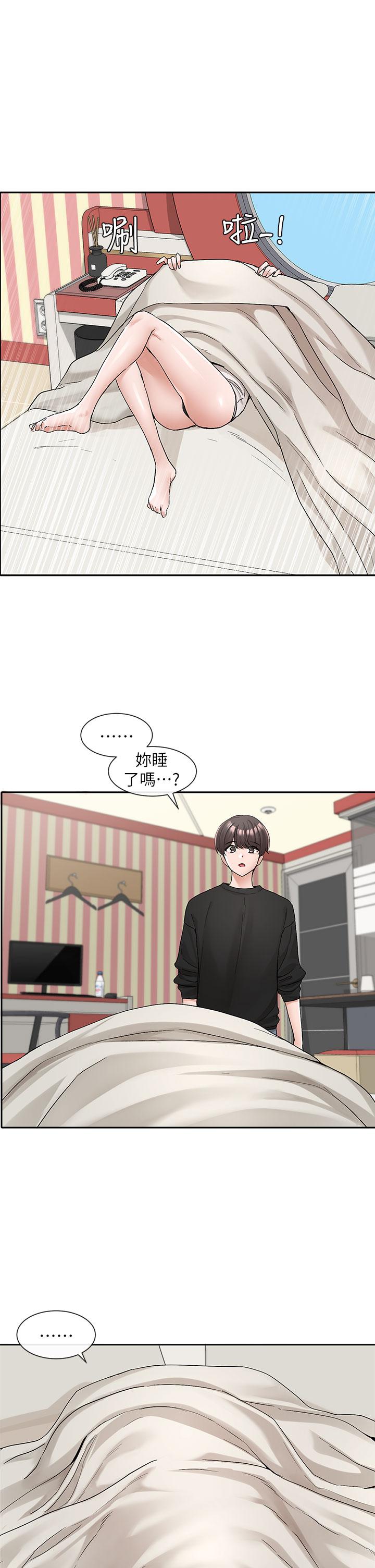 第116话-接下来换主人了-社团学姊-QRQ,Shrinell（第7张）
