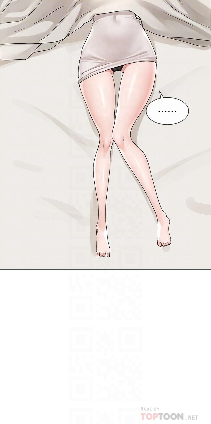 第116话-接下来换主人了-社团学姊-QRQ,Shrinell（第8张）