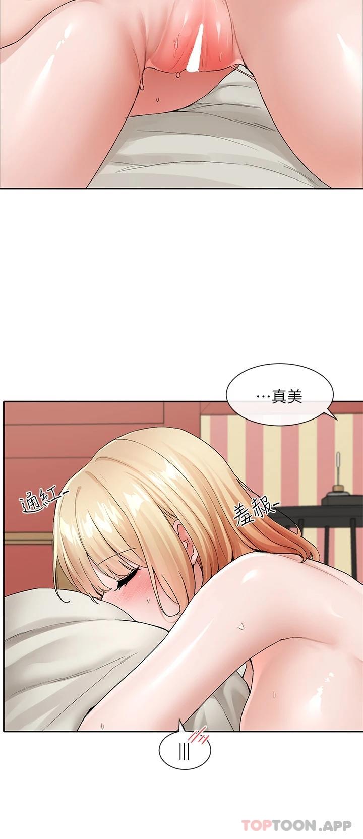 第117话-诱人犯罪的小穴-社团学姊-QRQ,Shrinell（第8张）