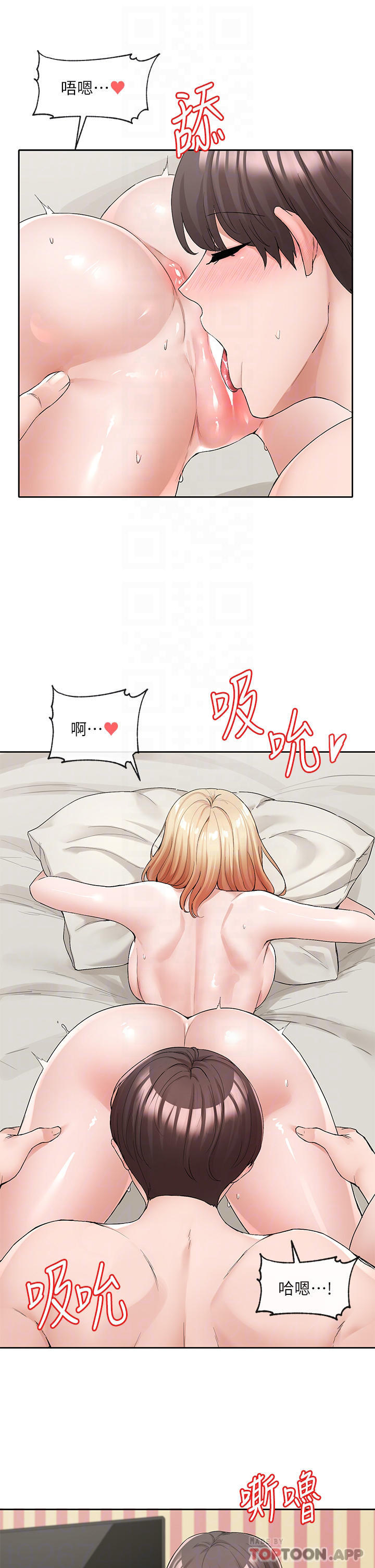 第117话-诱人犯罪的小穴-社团学姊-QRQ,Shrinell（第9张）