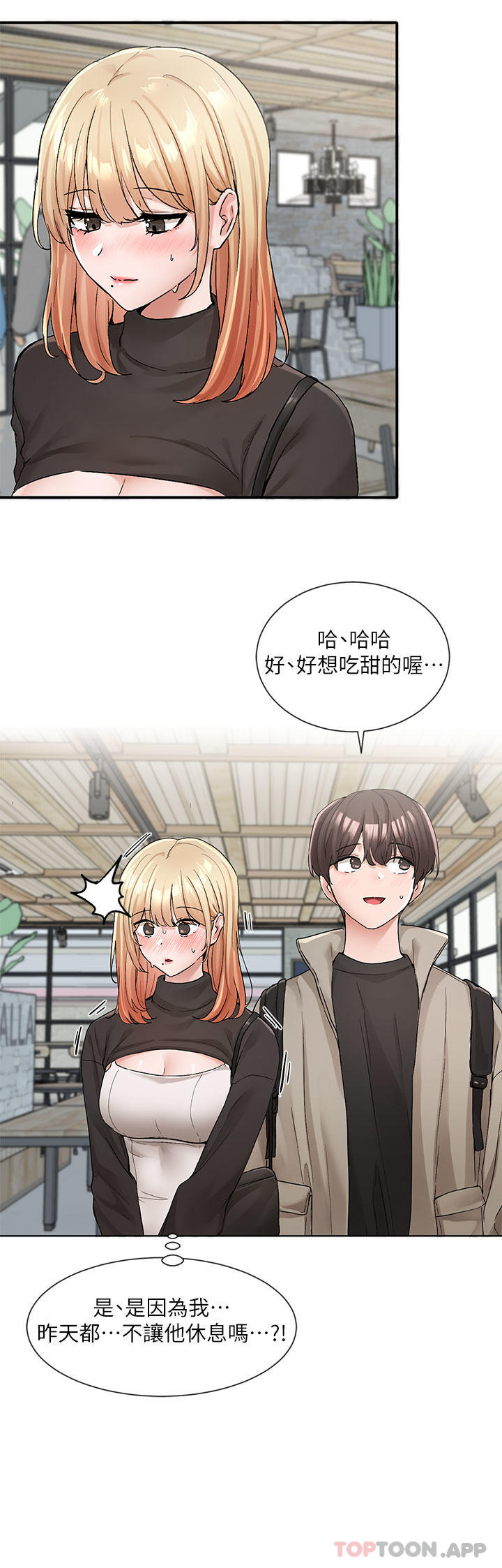 第119话-快报-林佳瑜选上了-社团学姊-QRQ,Shrinell（第7张）