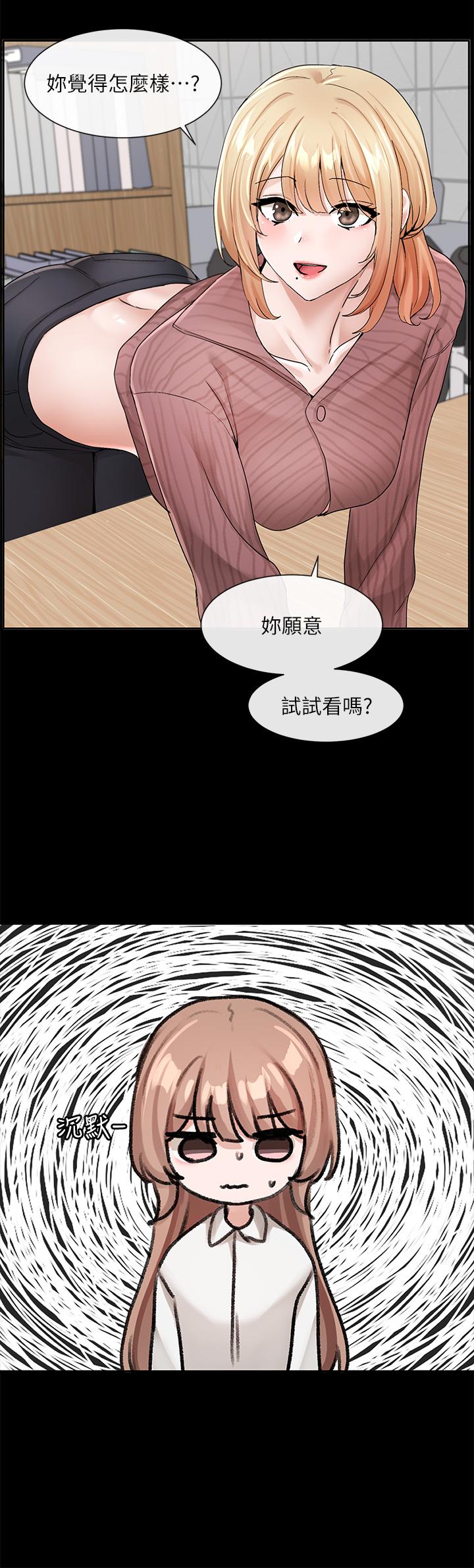 第120话-戏剧社诈骗集团-社团学姊-QRQ,Shrinell（第9张）