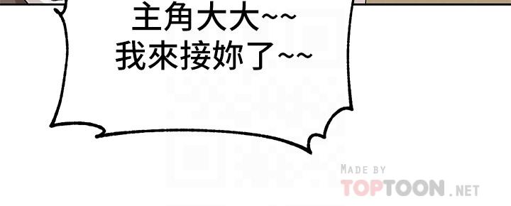 第120话-戏剧社诈骗集团-社团学姊-QRQ,Shrinell（第18张）