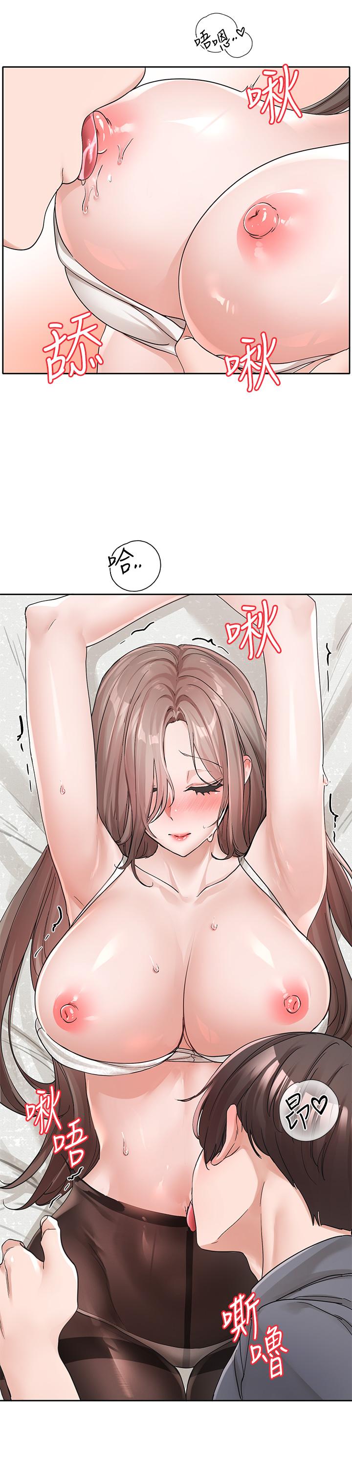 第123话-是我发情的味道♥-社团学姊-QRQ,Shrinell（第11张）