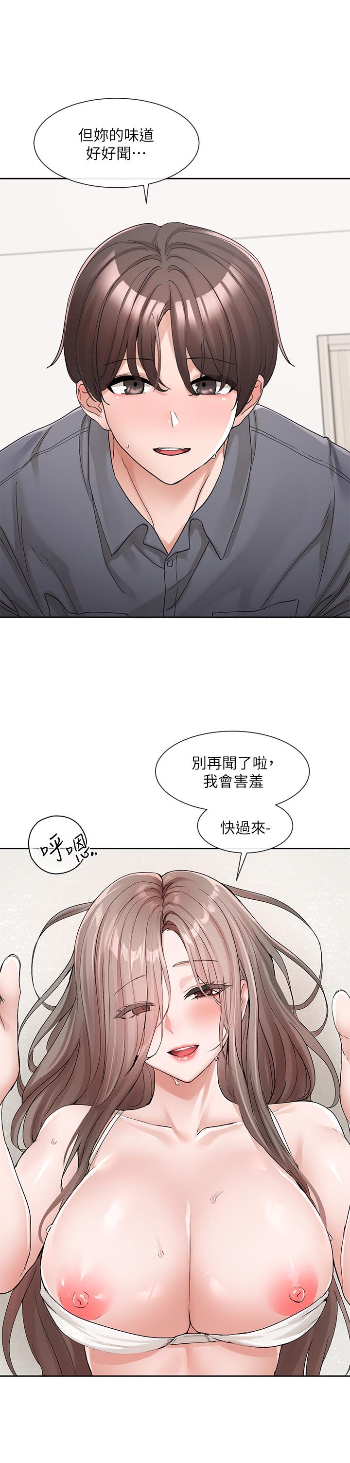 第123话-是我发情的味道♥-社团学姊-QRQ,Shrinell（第13张）