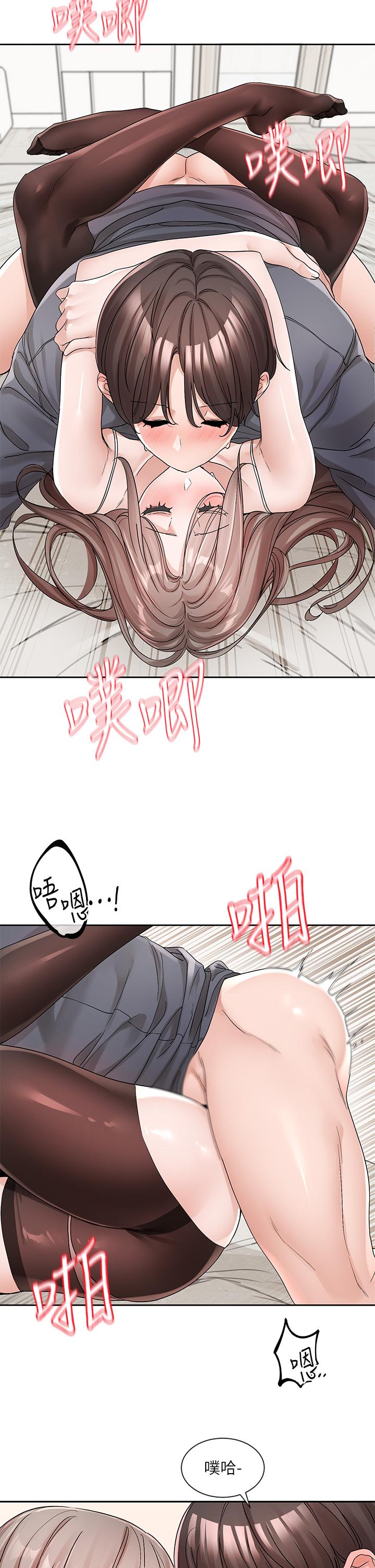 第123话-是我发情的味道♥-社团学姊-QRQ,Shrinell（第17张）