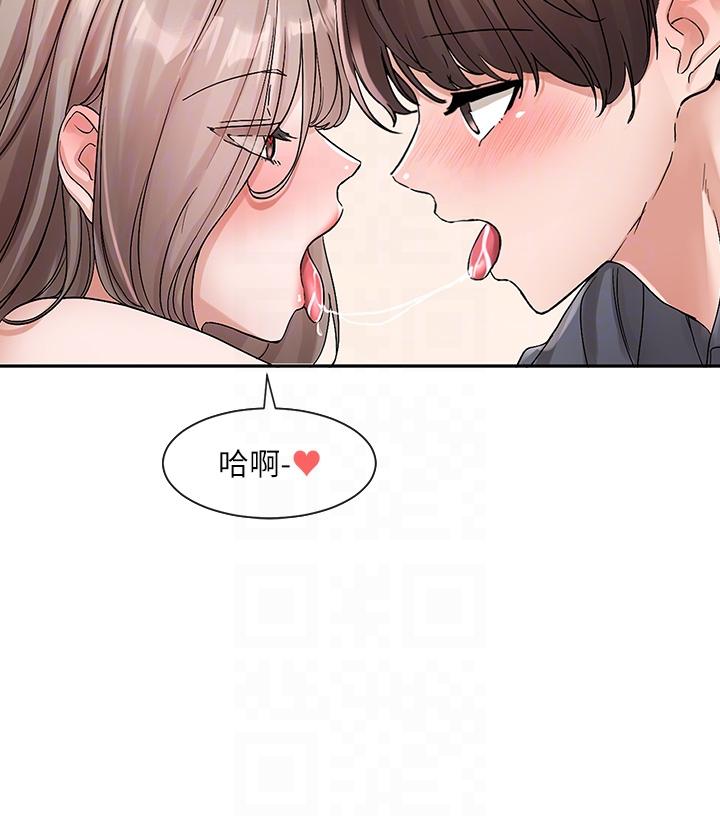 第123话-是我发情的味道♥-社团学姊-QRQ,Shrinell（第18张）