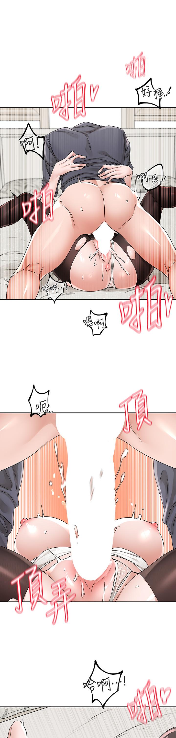 第123话-是我发情的味道♥-社团学姊-QRQ,Shrinell（第19张）