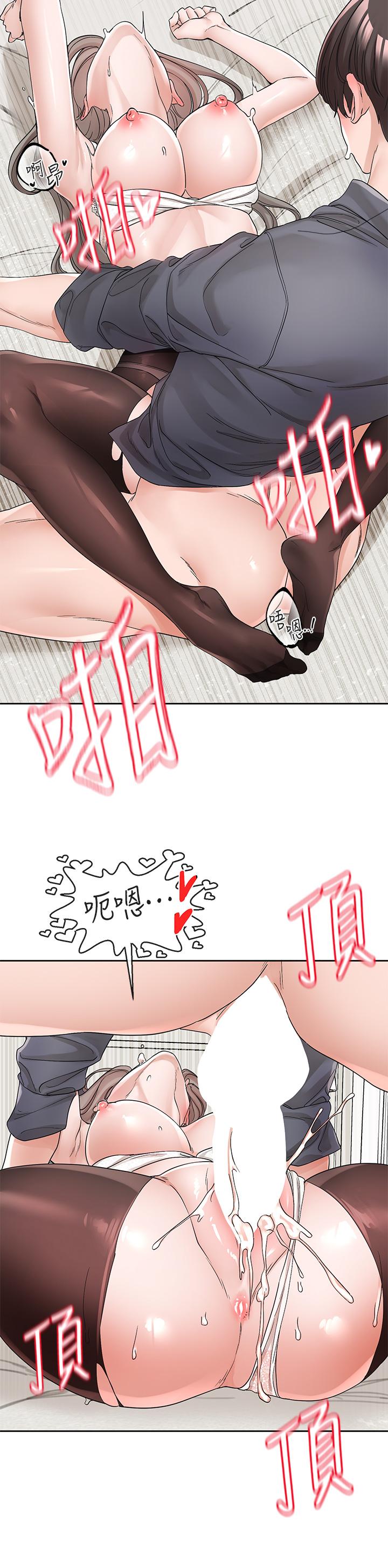 第123话-是我发情的味道♥-社团学姊-QRQ,Shrinell（第20张）