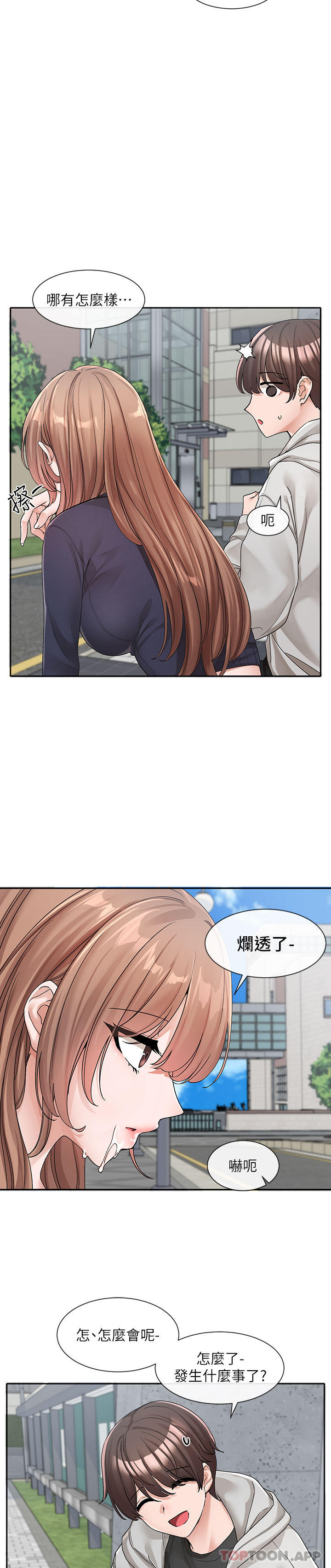 第125话-学姐们，救救佳瑜吧-社团学姊-QRQ,Shrinell（第3张）