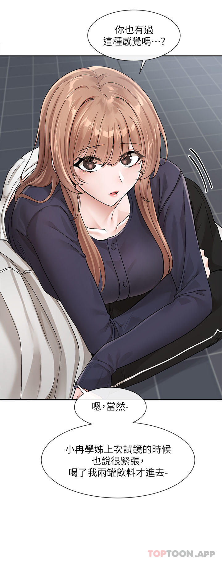 第125话-学姐们，救救佳瑜吧-社团学姊-QRQ,Shrinell（第14张）