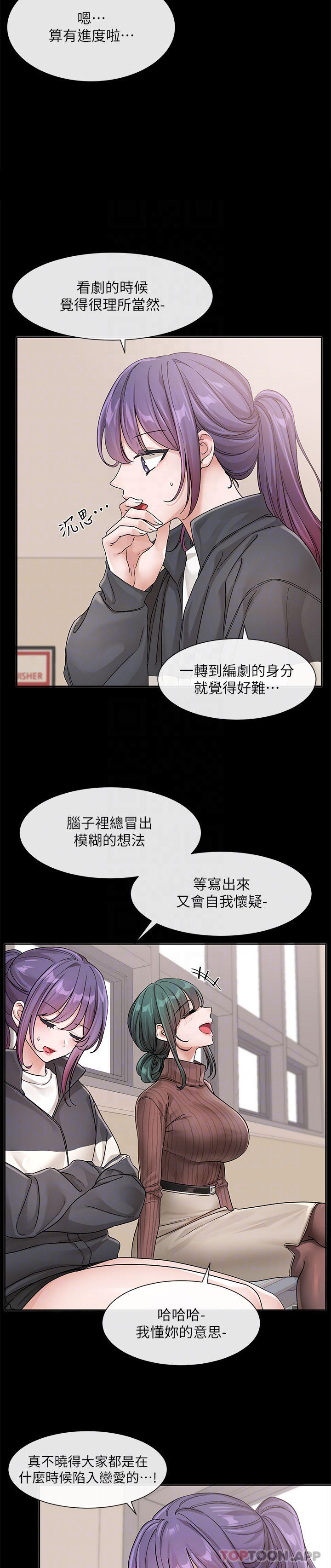 第127话-久违地饱餐一顿吧-社团学姊-QRQ,Shrinell（第5张）