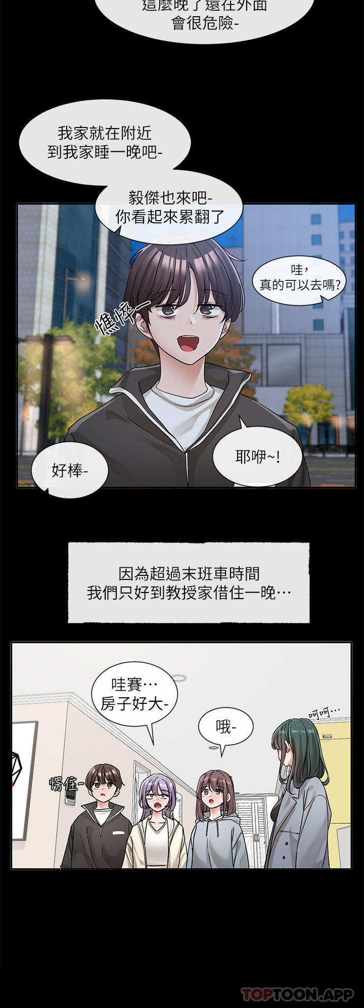 第128话-一旦开机最多可射几发-社团学姊-QRQ,Shrinell（第9张）