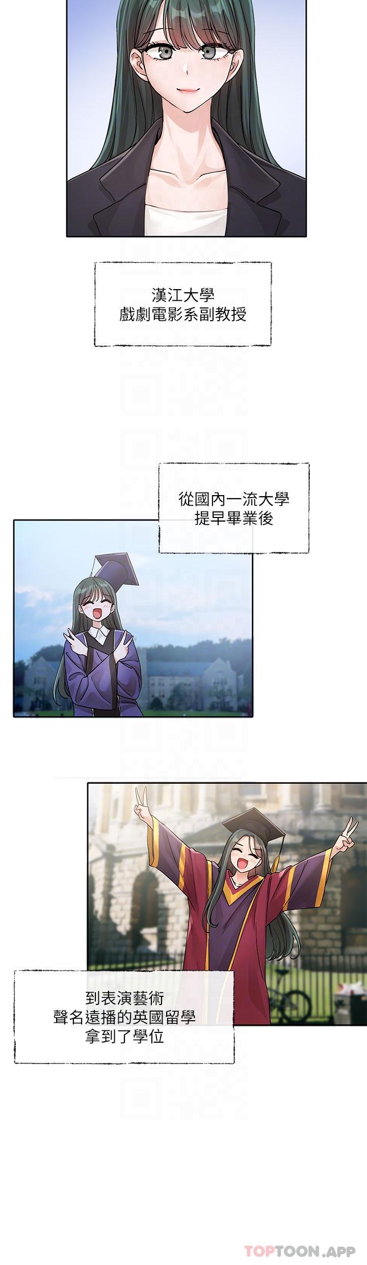 第128话-一旦开机最多可射几发-社团学姊-QRQ,Shrinell（第19张）