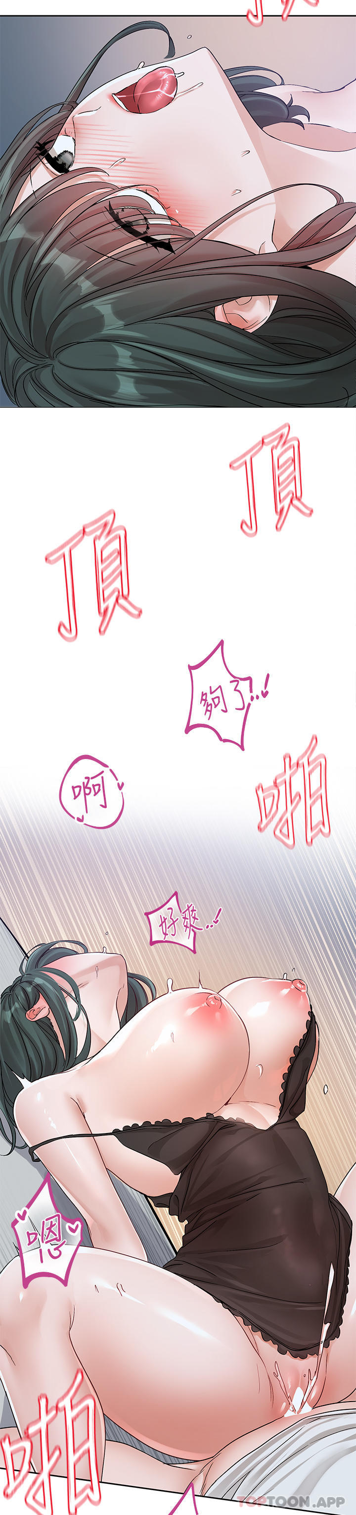 第129话-和教授一起玩过火-社团学姊-QRQ,Shrinell（第29张）