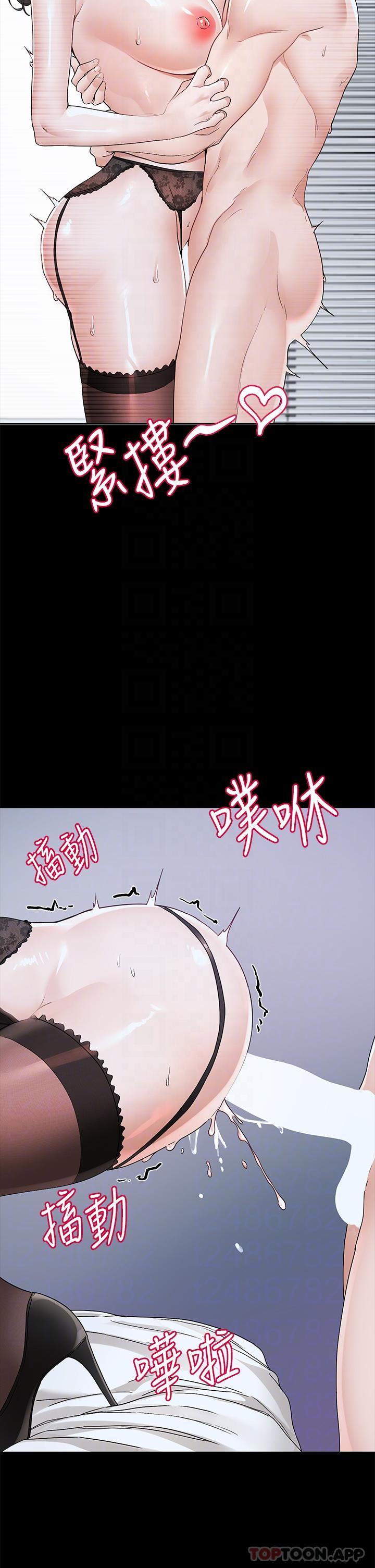 第131话-陈钰琳「叫兽」-社团学姊-QRQ,Shrinell（第22张）