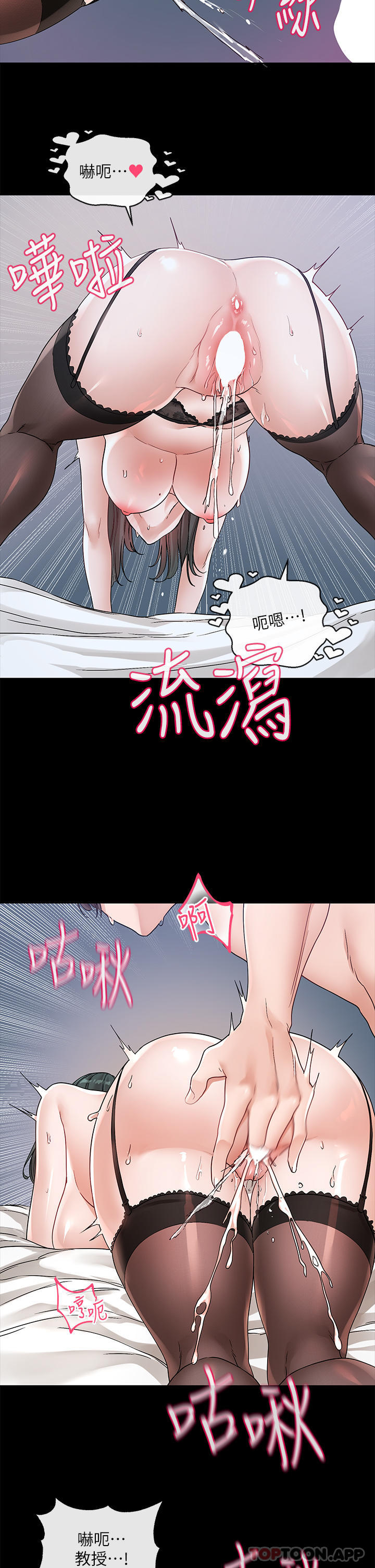 第131话-陈钰琳「叫兽」-社团学姊-QRQ,Shrinell（第24张）