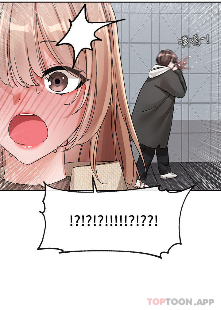 第132话-大奶妹！把妳的胸挺出来！-社团学姊-QRQ,Shrinell（第15张）