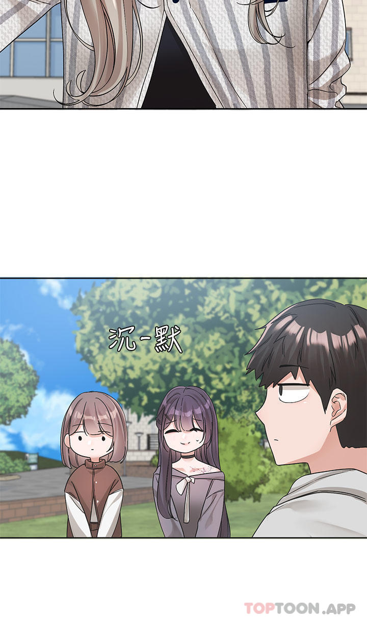 第133话-一起克服难关-社团学姊-QRQ,Shrinell（第11张）