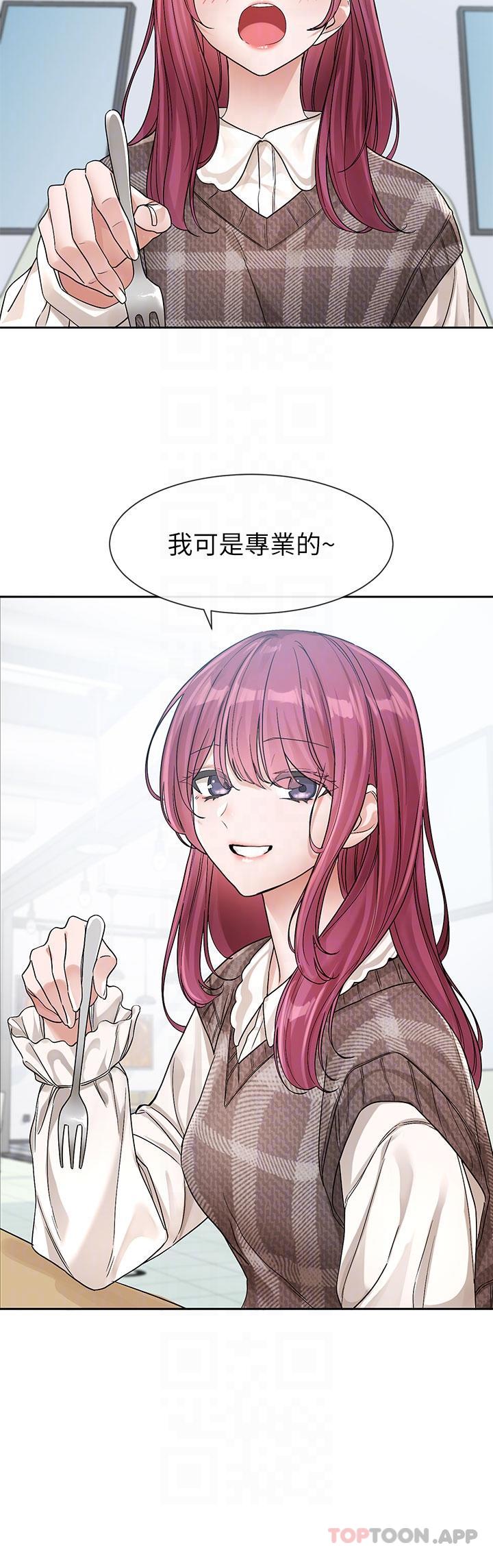 第133话-一起克服难关-社团学姊-QRQ,Shrinell（第21张）