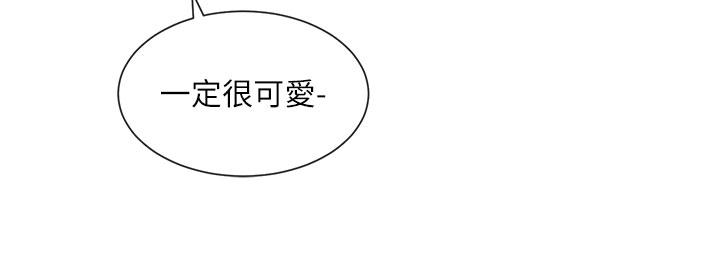 第134话-收穫满满的一天-社团学姊-QRQ,Shrinell（第3张）