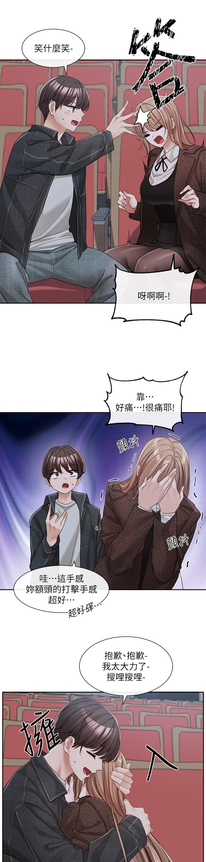 第135话-来摩铁很怪吗？-社团学姊-QRQ,Shrinell（第4张）