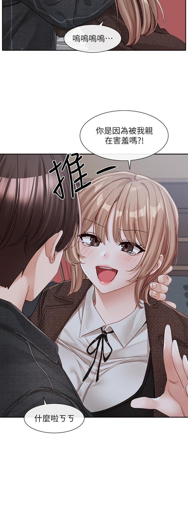 第135话-来摩铁很怪吗？-社团学姊-QRQ,Shrinell（第5张）