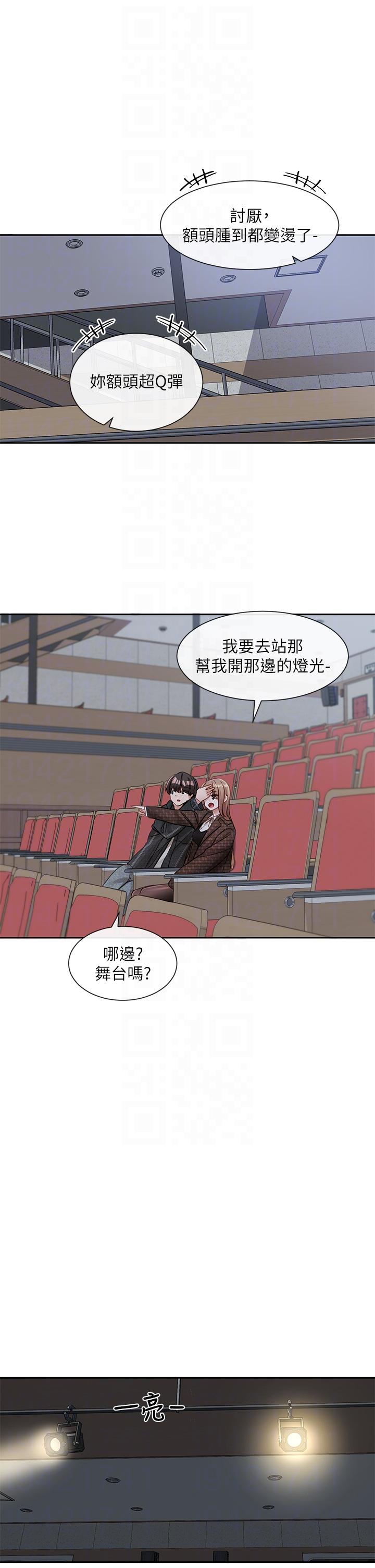 第135话-来摩铁很怪吗？-社团学姊-QRQ,Shrinell（第6张）