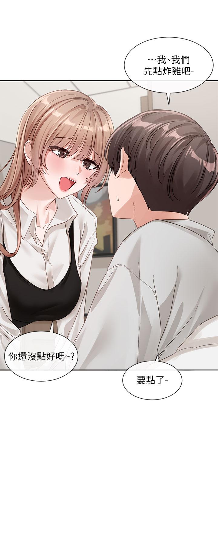 第136话-李毅杰，给我浓浓的OO-社团学姊-QRQ,Shrinell（第3张）