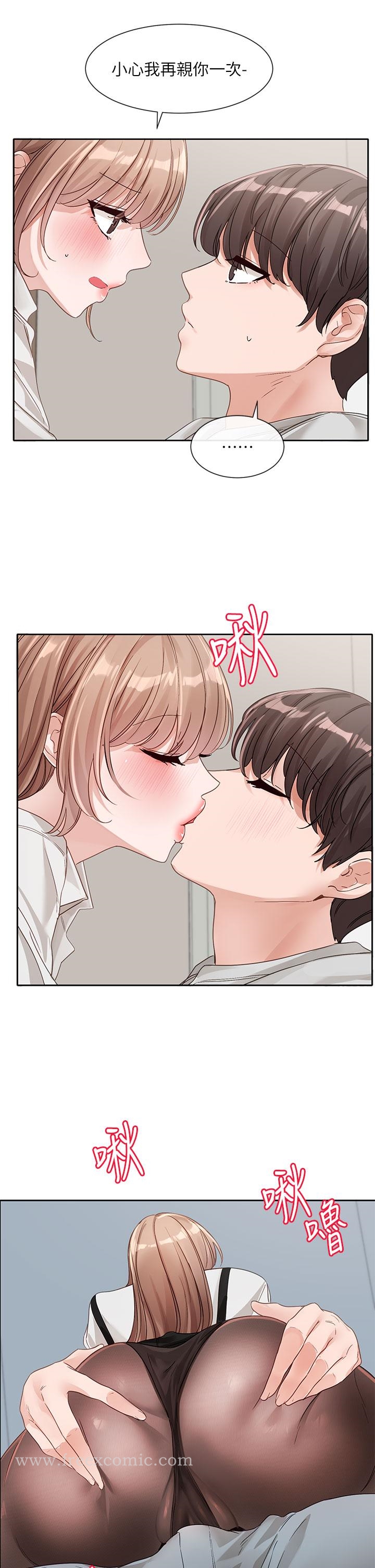 第136话-李毅杰，给我浓浓的OO-社团学姊-QRQ,Shrinell（第7张）