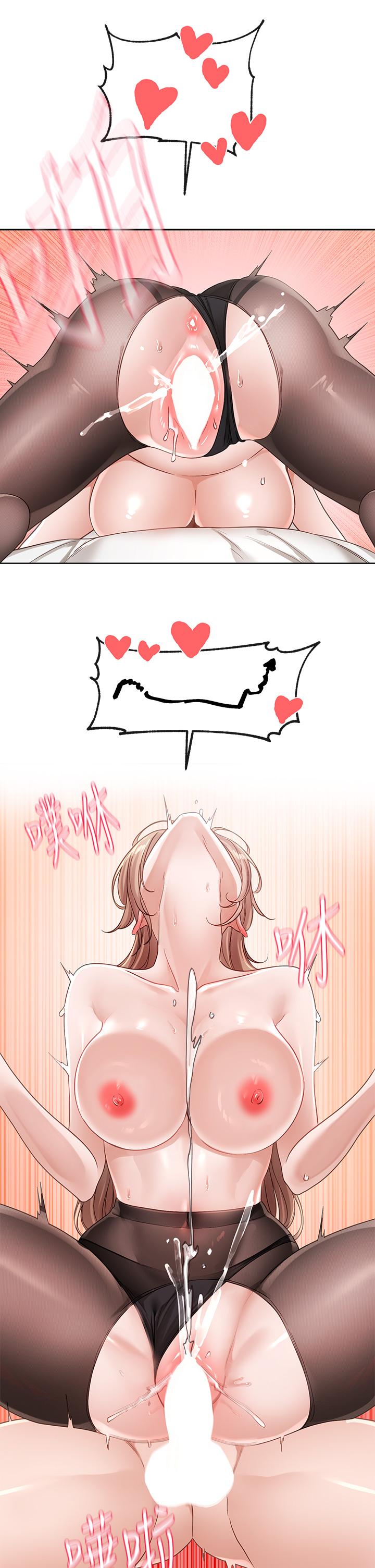 第137话-谁叫妳要色诱我！-社团学姊-QRQ,Shrinell（第9张）