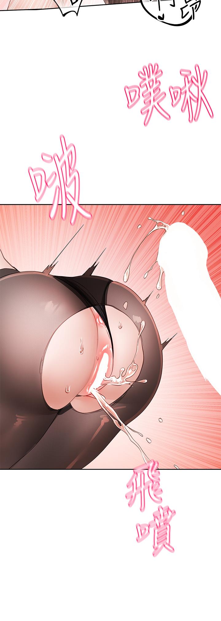 第137话-谁叫妳要色诱我！-社团学姊-QRQ,Shrinell（第20张）