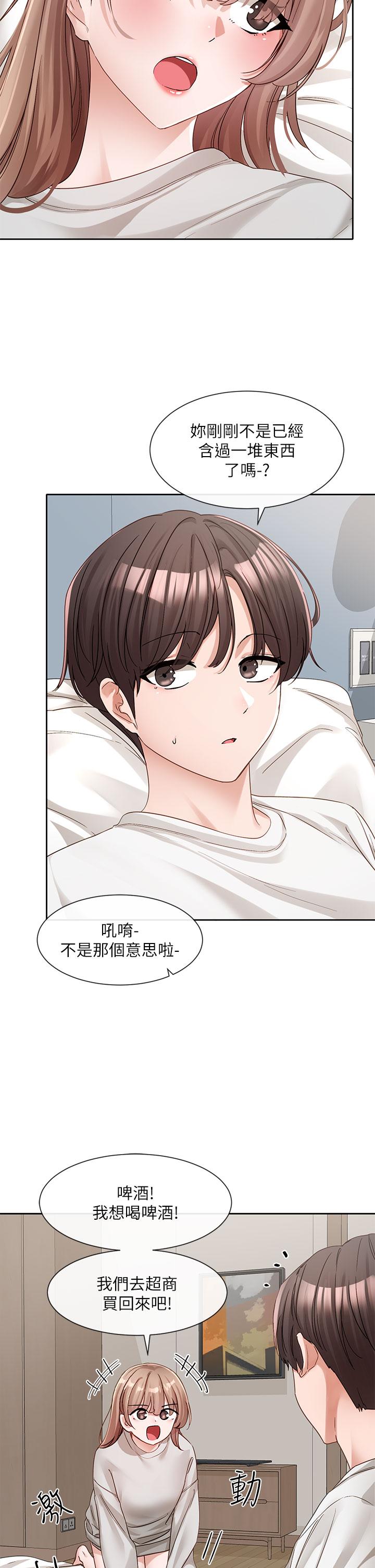 第138话-克服危机的方法-社团学姊-QRQ,Shrinell（第2张）