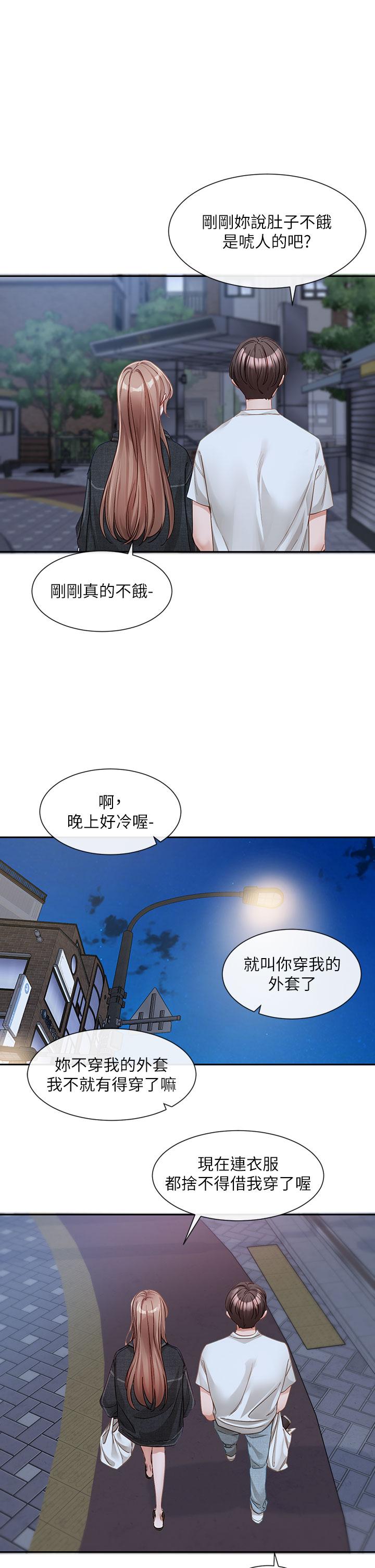 第138话-克服危机的方法-社团学姊-QRQ,Shrinell（第8张）