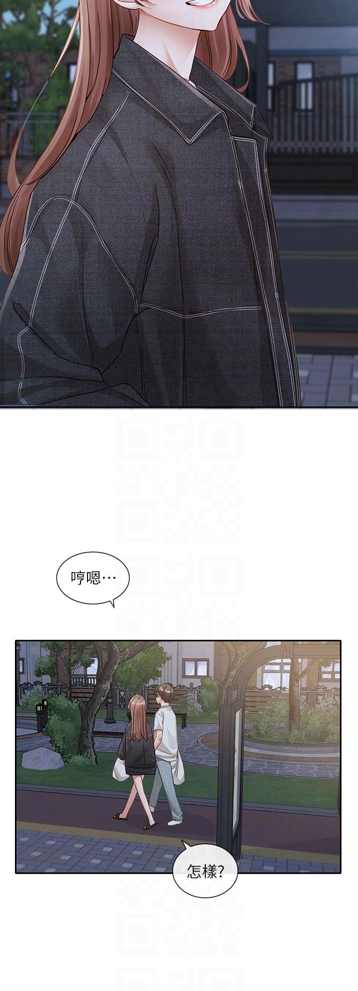 第138话-克服危机的方法-社团学姊-QRQ,Shrinell（第14张）