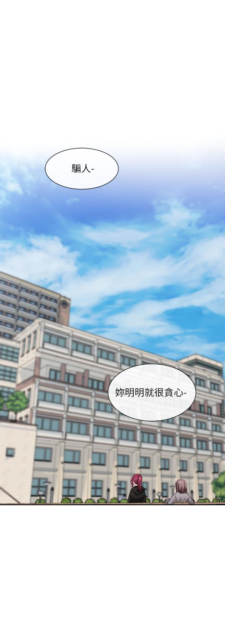 第139话-两女争一男-社团学姊-QRQ,Shrinell（第21张）