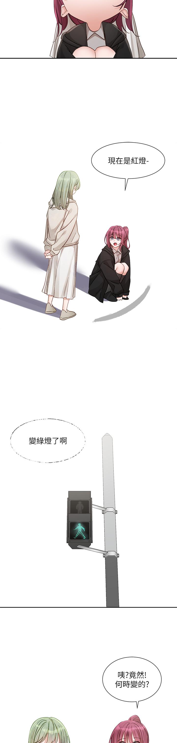 第140话-我也要任性一把-社团学姊-QRQ,Shrinell（第4张）