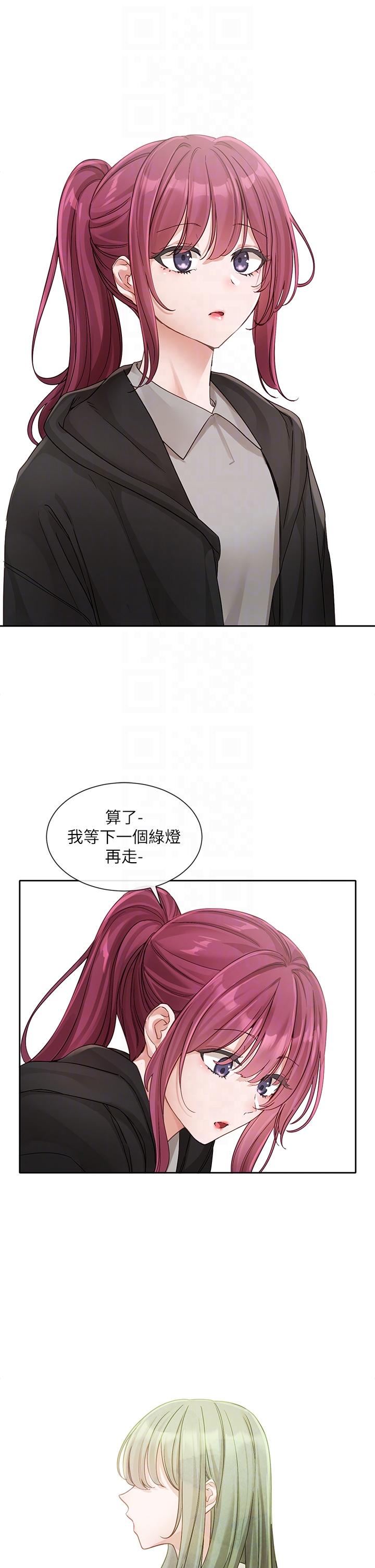 第140话-我也要任性一把-社团学姊-QRQ,Shrinell（第6张）