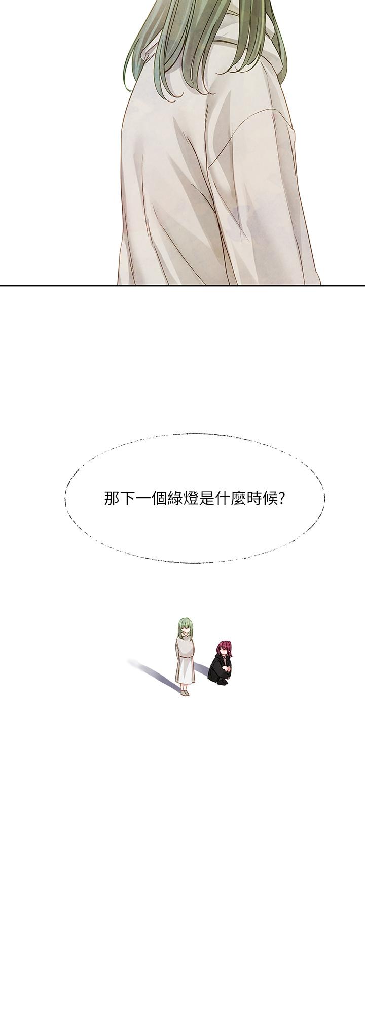 第140话-我也要任性一把-社团学姊-QRQ,Shrinell（第7张）
