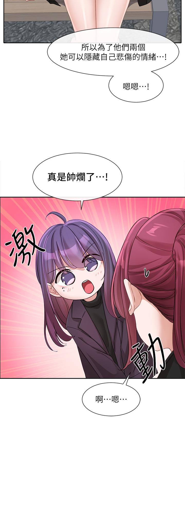 第140话-我也要任性一把-社团学姊-QRQ,Shrinell（第11张）