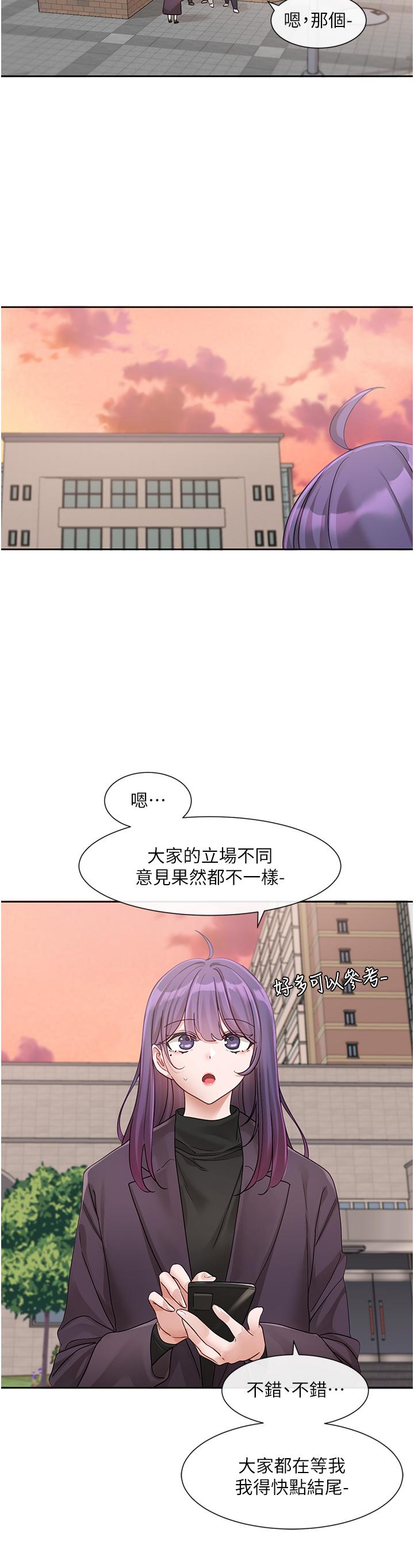 第141话-重新拍一张裸照吧-社团学姊-QRQ,Shrinell（第2张）