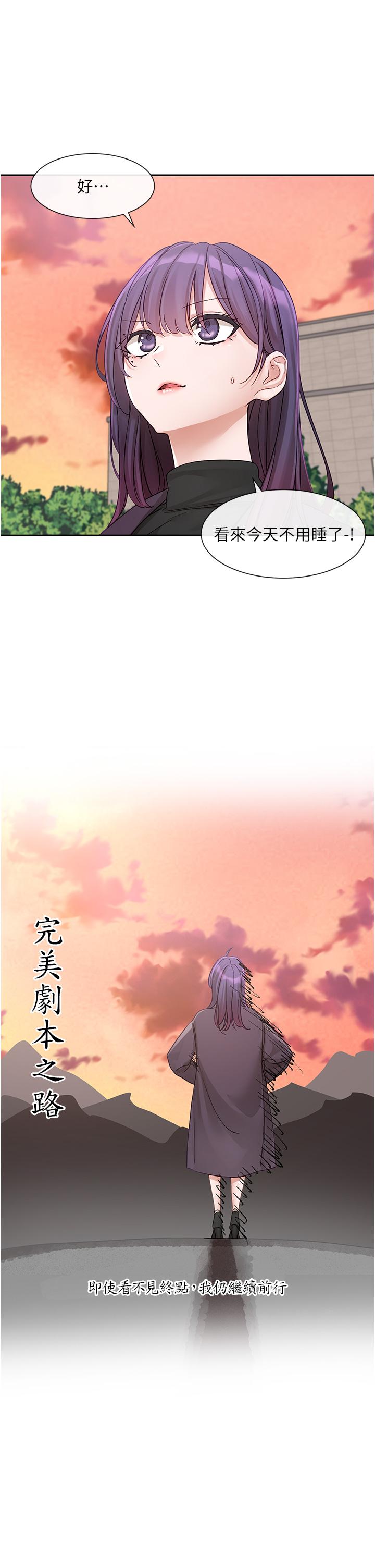 第141话-重新拍一张裸照吧-社团学姊-QRQ,Shrinell（第3张）