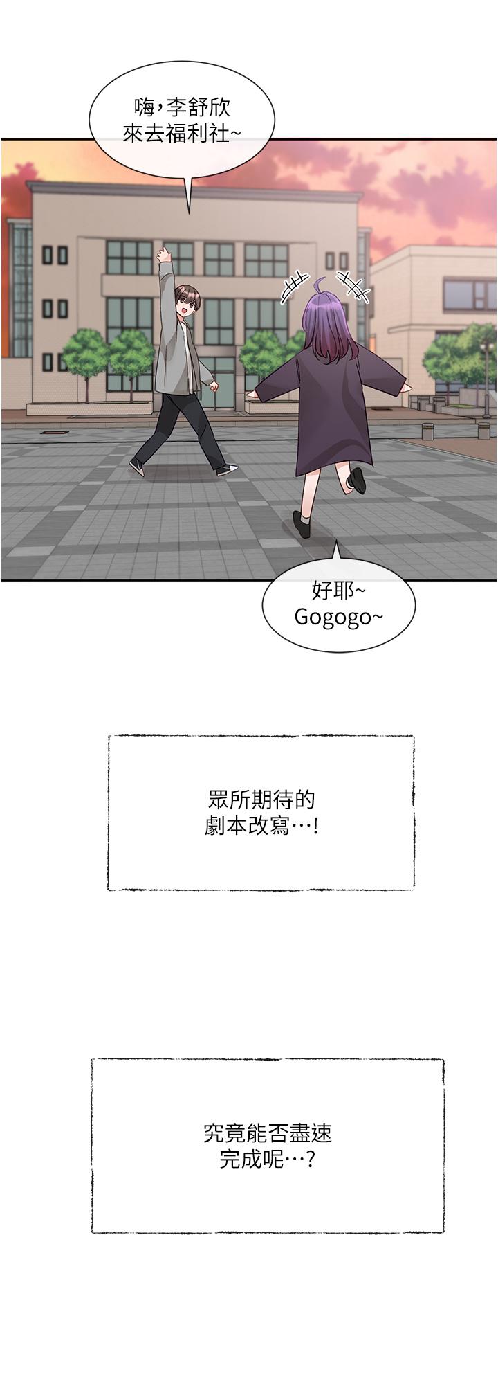 第141话-重新拍一张裸照吧-社团学姊-QRQ,Shrinell（第4张）