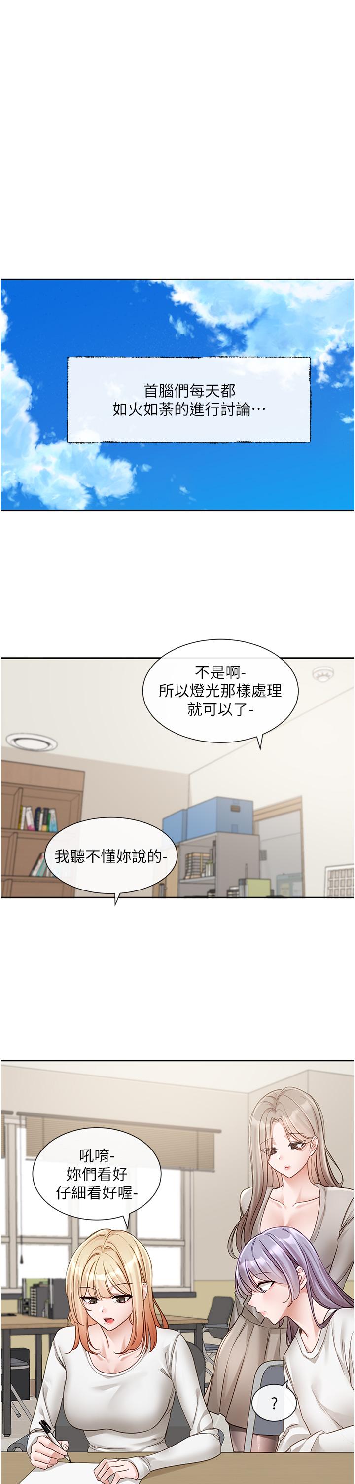 第141话-重新拍一张裸照吧-社团学姊-QRQ,Shrinell（第5张）
